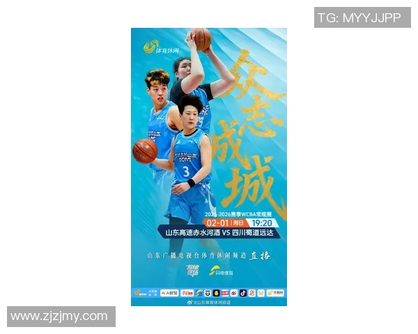 山西男女篮举办新赛季新闻发布会